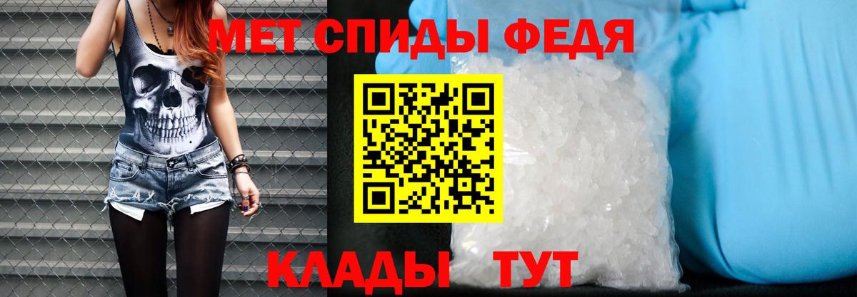 Амфетамин VHQ  Вход с VPN  Амфетамин  Amphetamine  Бугульма 