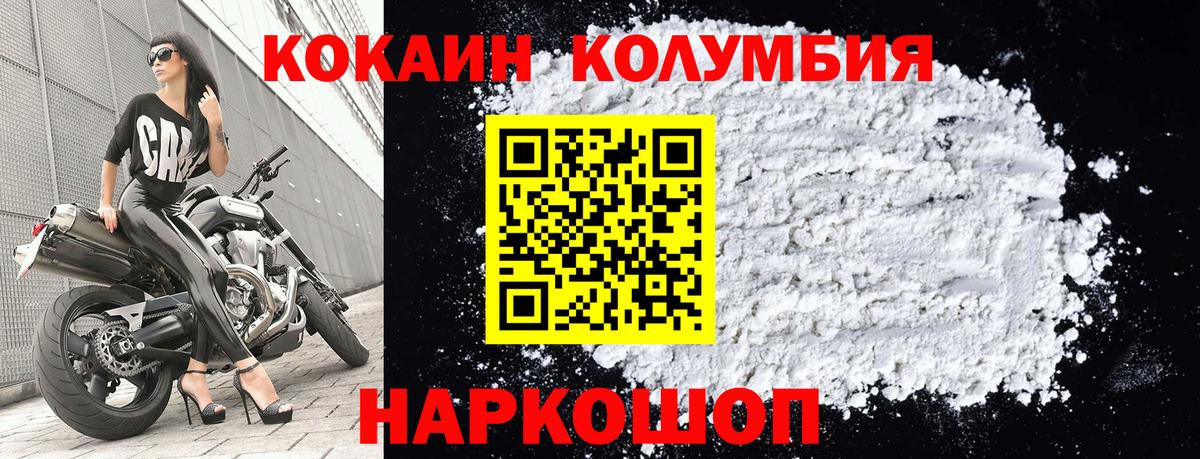 Кокаин 99% Бугульма