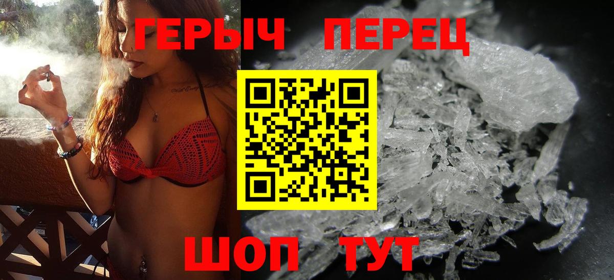 Героин афганец Бугульма