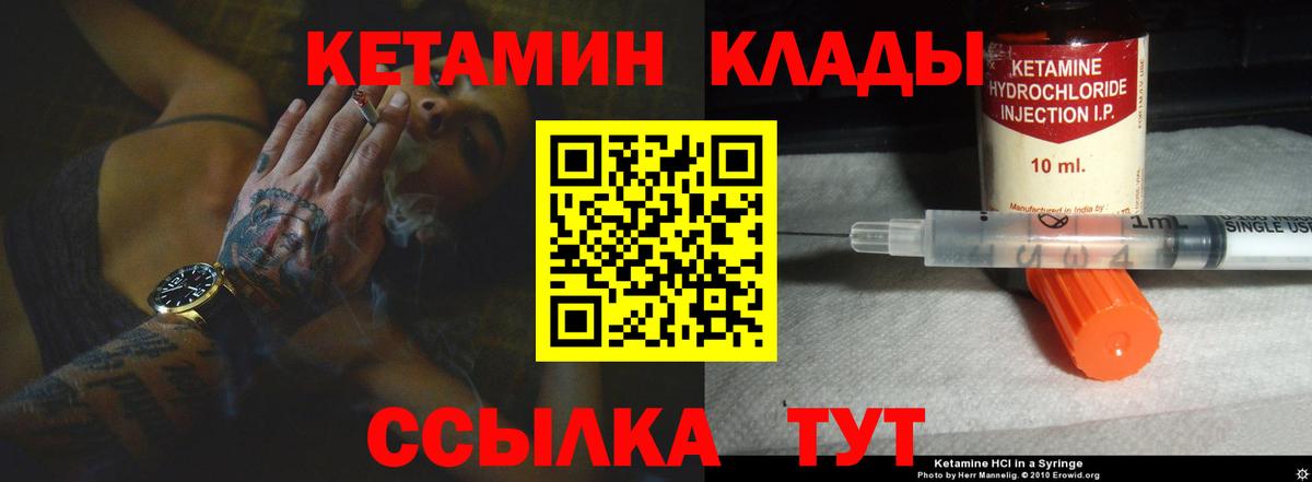 КЕТАМИН VHQ  OMG вход  маркетплейс как зайти  Бугульма  Вход с VPN  Кетамин ketamine 