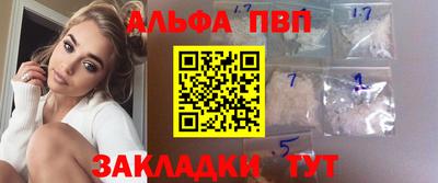 стаф Моздок