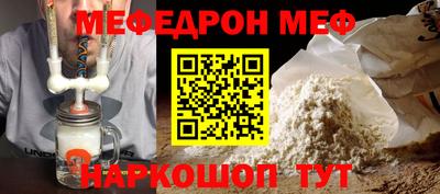 стаф Моздок