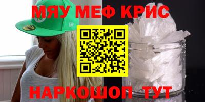 каннабис Можга