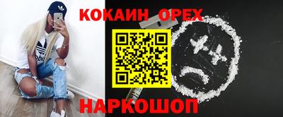 гидропоника Можайск