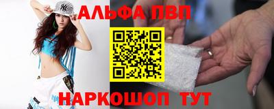 стаф Моздок