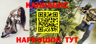 каннабис Можга