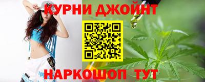 каннабис Можга
