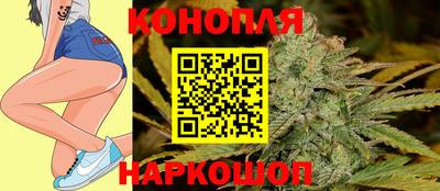 каннабис Можга