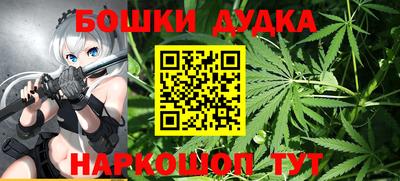 каннабис Можга
