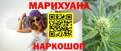гидропоника Можайск