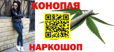 каннабис Можга