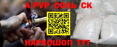 стаф Моздок