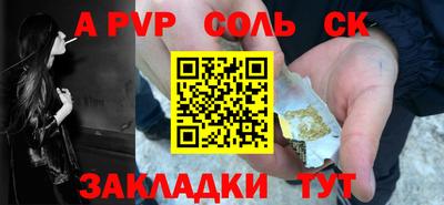 стаф Моздок