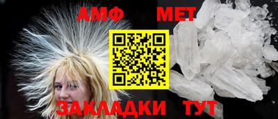 стаф Моздок
