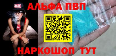 стаф Моздок