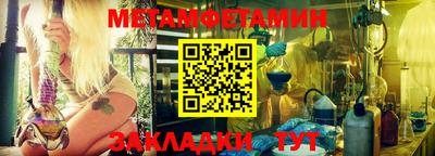 гидропоника Можайск