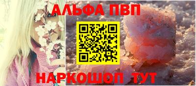 стаф Моздок