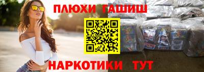 гидропоника Можайск