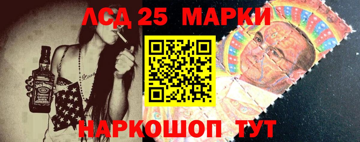 ЛСД экстази ecstasy Бугульма