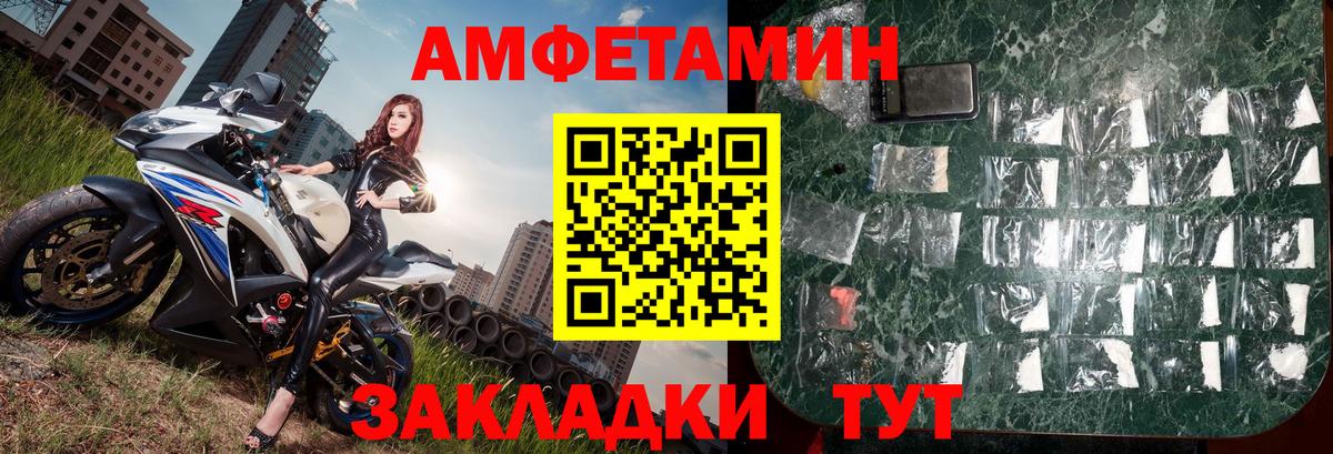 Первитин витя Бугульма