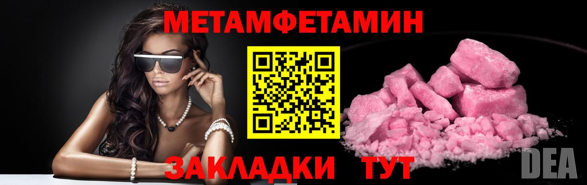Бугульма  Первитин витя  Первитин витя  Вход с VPN 